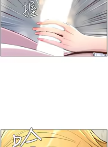 Page 1788 of 姐妹与继父 | 姊妹與繼父 1-77 - preview thumbnail