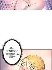Page 1803 of 姐妹与继父 | 姊妹與繼父 1-77 - preview thumbnail