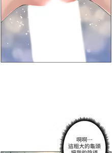 Page 1804 of 姐妹与继父 | 姊妹與繼父 1-77 - preview thumbnail