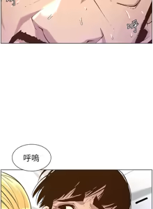 Page 1820 of 姐妹与继父 | 姊妹與繼父 1-77 - preview thumbnail