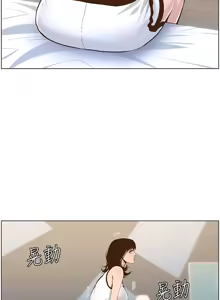 Page 1849 of 姐妹与继父 | 姊妹與繼父 1-77 - preview thumbnail