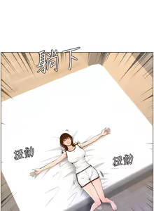 Page 1850 of 姐妹与继父 | 姊妹與繼父 1-77 - preview thumbnail