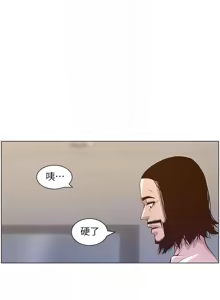 Page 1868 of 姐妹与继父 | 姊妹與繼父 1-77 - preview thumbnail