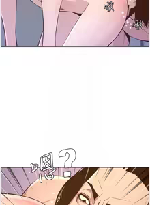 Page 1872 of 姐妹与继父 | 姊妹與繼父 1-77 - preview thumbnail