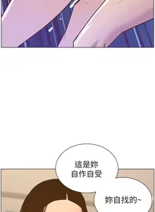 Page 1877 of 姐妹与继父 | 姊妹與繼父 1-77 - preview thumbnail