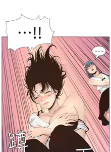 Page 19 of 姐妹与继父 | 姊妹與繼父 1-77 - preview thumbnail