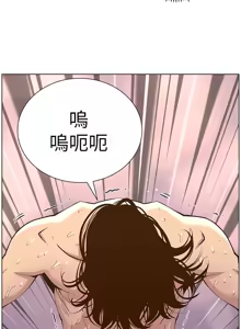 Page 1904 of 姐妹与继父 | 姊妹與繼父 1-77 - preview thumbnail