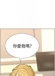 Page 1913 of 姐妹与继父 | 姊妹與繼父 1-77 - preview thumbnail