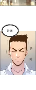 Page 1929 of 姐妹与继父 | 姊妹與繼父 1-77 - preview thumbnail
