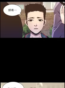 Page 1950 of 姐妹与继父 | 姊妹與繼父 1-77 - preview thumbnail