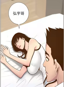 Page 1951 of 姐妹与继父 | 姊妹與繼父 1-77 - preview thumbnail