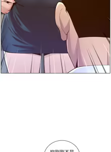 Page 1959 of 姐妹与继父 | 姊妹與繼父 1-77 - preview thumbnail