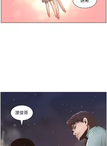 Page 226 of 姐妹与继父 | 姊妹與繼父 1-77 - preview thumbnail