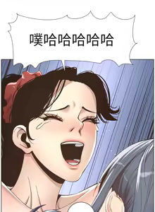 Page 267 of 姐妹与继父 | 姊妹與繼父 1-77 - preview thumbnail