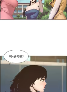 Page 274 of 姐妹与继父 | 姊妹與繼父 1-77 - preview thumbnail