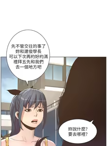 Page 280 of 姐妹与继父 | 姊妹與繼父 1-77 - preview thumbnail