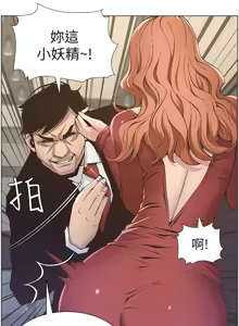 Page 321 of 姐妹与继父 | 姊妹與繼父 1-77 - preview thumbnail