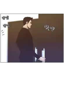 Page 334 of 姐妹与继父 | 姊妹與繼父 1-77 - preview thumbnail