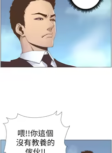 Page 337 of 姐妹与继父 | 姊妹與繼父 1-77 - preview thumbnail