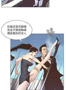 Page 338 of 姐妹与继父 | 姊妹與繼父 1-77 - preview thumbnail