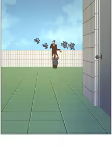 Page 342 of 姐妹与继父 | 姊妹與繼父 1-77 - preview thumbnail