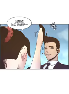 Page 345 of 姐妹与继父 | 姊妹與繼父 1-77 - preview thumbnail