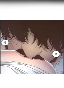 Page 371 of 姐妹与继父 | 姊妹與繼父 1-77 - preview thumbnail