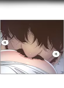 Page 375 of 姐妹与继父 | 姊妹與繼父 1-77 - preview thumbnail