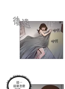 Page 381 of 姐妹与继父 | 姊妹與繼父 1-77 - preview thumbnail