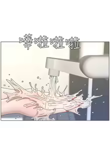 Page 384 of 姐妹与继父 | 姊妹與繼父 1-77 - preview thumbnail