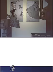 Page 391 of 姐妹与继父 | 姊妹與繼父 1-77 - preview thumbnail