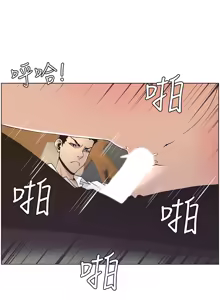 Page 414 of 姐妹与继父 | 姊妹與繼父 1-77 - preview thumbnail