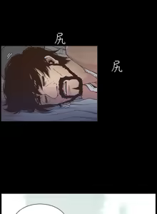 Page 428 of 姐妹与继父 | 姊妹與繼父 1-77 - preview thumbnail