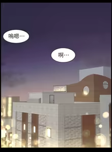 Page 465 of 姐妹与继父 | 姊妹與繼父 1-77 - preview thumbnail