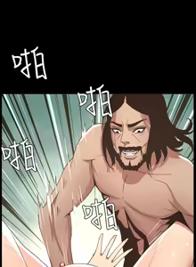 Page 477 of 姐妹与继父 | 姊妹與繼父 1-77 - preview thumbnail