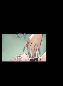 Page 486 of 姐妹与继父 | 姊妹與繼父 1-77 - preview thumbnail