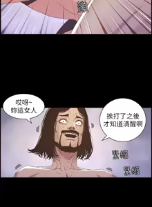 Page 489 of 姐妹与继父 | 姊妹與繼父 1-77 - preview thumbnail