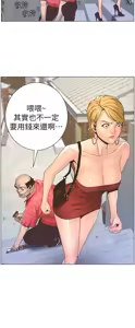 Page 506 of 姐妹与继父 | 姊妹與繼父 1-77 - preview thumbnail