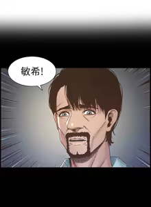 Page 523 of 姐妹与继父 | 姊妹與繼父 1-77 - preview thumbnail