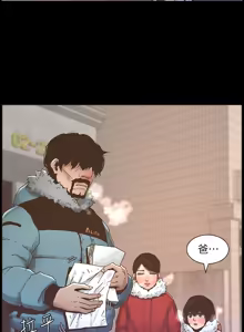 Page 526 of 姐妹与继父 | 姊妹與繼父 1-77 - preview thumbnail