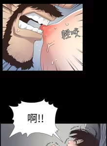 Page 543 of 姐妹与继父 | 姊妹與繼父 1-77 - preview thumbnail