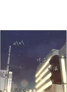 Page 562 of 姐妹与继父 | 姊妹與繼父 1-77 - preview thumbnail