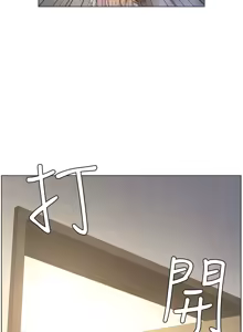 Page 59 of 姐妹与继父 | 姊妹與繼父 1-77 - preview thumbnail