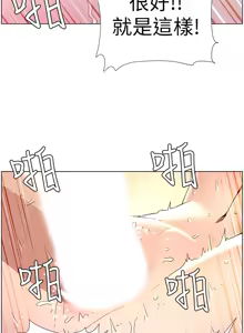 Page 593 of 姐妹与继父 | 姊妹與繼父 1-77 - preview thumbnail