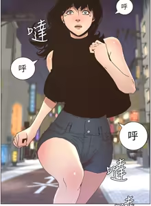 Page 600 of 姐妹与继父 | 姊妹與繼父 1-77 - preview thumbnail