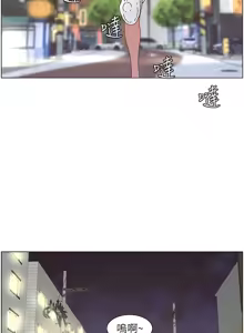 Page 601 of 姐妹与继父 | 姊妹與繼父 1-77 - preview thumbnail