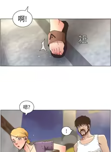Page 618 of 姐妹与继父 | 姊妹與繼父 1-77 - preview thumbnail