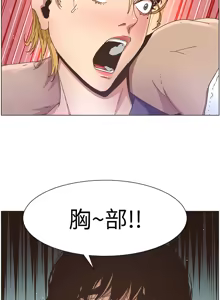 Page 632 of 姐妹与继父 | 姊妹與繼父 1-77 - preview thumbnail
