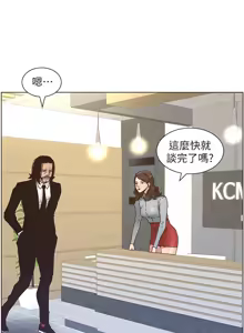 Page 651 of 姐妹与继父 | 姊妹與繼父 1-77 - preview thumbnail