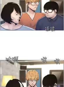 Page 711 of 姐妹与继父 | 姊妹與繼父 1-77 - preview thumbnail